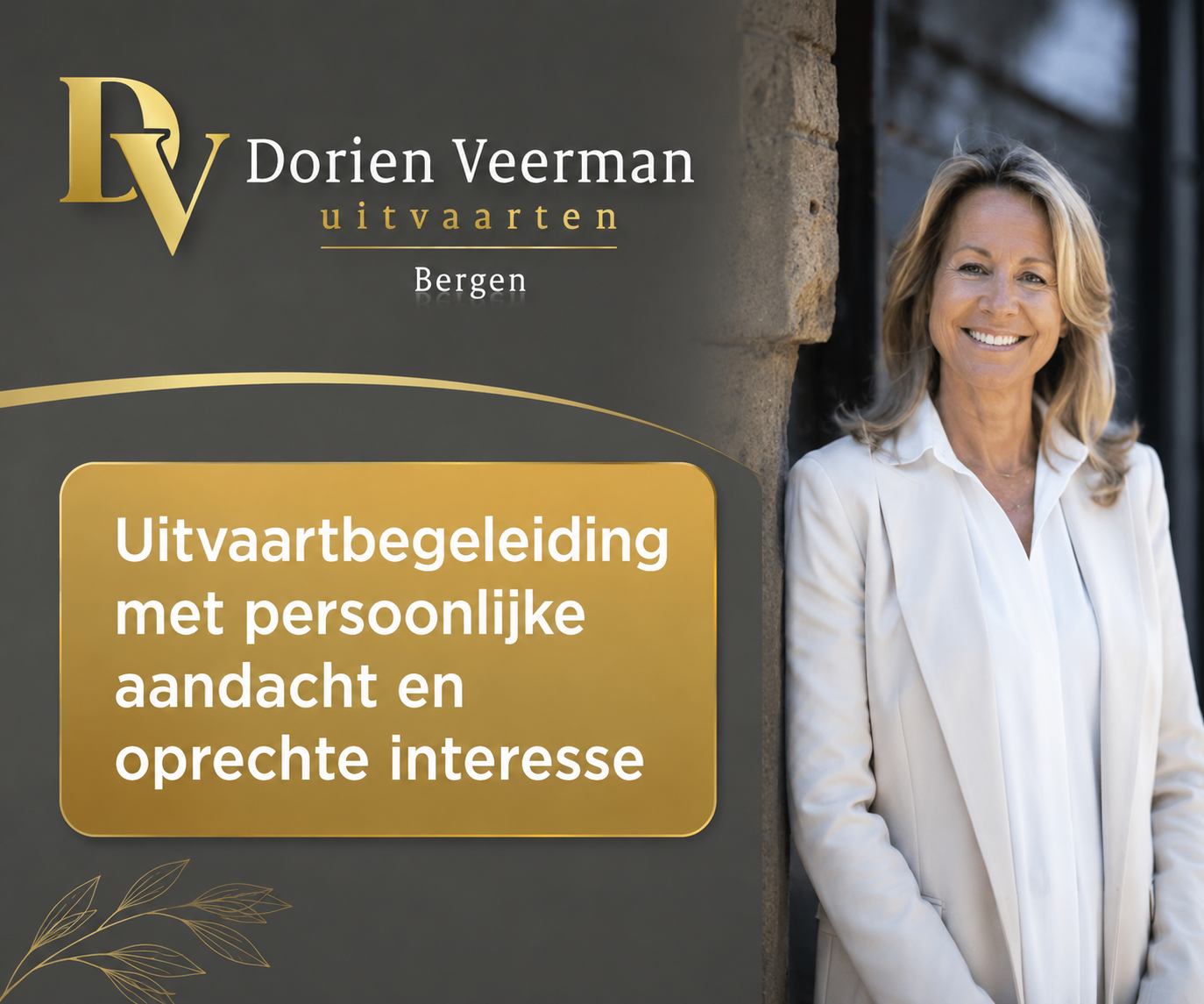 dorien veerman
